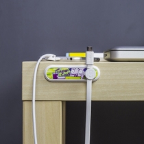 bcase Lovelly TUP data line magnetic wire suction rationalizer Home Office on-board wire holding holder