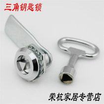 Fire box lock Industrial lock Electrical equipment box lock Train door lock Dumpster lock Dumpster lock