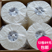Hotel hotel business toilet toilet with large roll paper factory direct toilet paper 600 grams of large plate paper