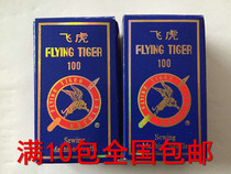 Flying Tiger Industrial Sewing Machine Car Needle Accessories Flat Car Machine Pin Computer Car Flat Sewing Machine Needle National