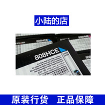 Lexmark 80C8HCE Original (808HCE) cyan high-capacity Toner CX410de powder box