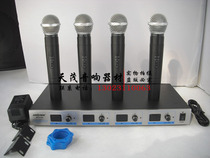 JUNSHENG JUNSHENG MV2140 wireless microphone one drag four wireless handheld microphone v segment one drag four microphone