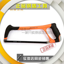  Steel shield S069005 Hacksaw ABS handle Aluminum alloy square tube hacksaw frame Woodworking saw saw blade S069118