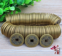 Baomail antique coins antique copper coins square mouth copper coins Tongbao Daqing ten Emperor money a string of 200
