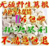 Material wild root of kudzuvine root piece of kudzuvine root and root of kudzuvine grinding powder 500 gr