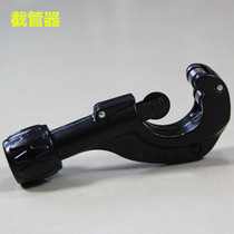 Front Fork Tube Cutting Tool Steel Tube Truncating Tool Bike Front Fork Short Tool Screenkeeper