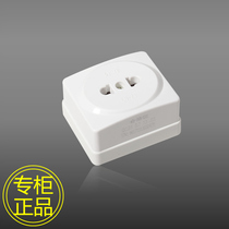 Bull Ming mounted socket two-pin 10A flat round two-hole 2-eye single-phase small single-hole plug board small GN-Z1