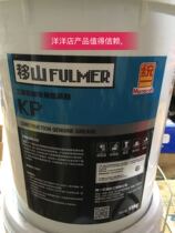 Unity brand lithium-based grease No 3 Lithium-based grease Unity 15KG