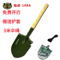 Changlin engineering shovel multi-function 108A outdoor German Special Forces field survival large military manganese steel shovel