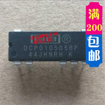 DCP010505BP DIP8 brand-new original quality assurance spot stock can be shot directly