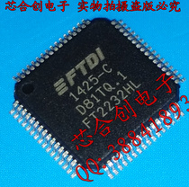 FTDI serial chip FT2232HL FT2232 USB to serial chip brand new original
