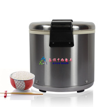 Elephant 21L luxury stainless steel insulation rice cooker commercial electric heating insulation barrel rice insulation pot 21L large capacity