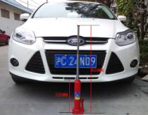 (Gu Anqiao) Lengthened double-section jack ultra-long hydraulic top off-road self-rescuer top tire monkey climbing rod