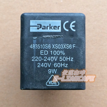 Yilian coffee-Italy semi-automatic coffee machine brewing head water inlet PARKER solenoid valve coil accessories