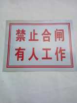 Warning signs for safety signs construction work plant workshop