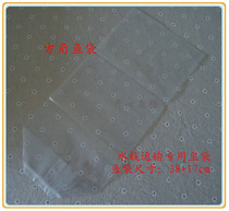 Aquarium fish and shrimp living packaging transport bag plastic fish shrimp bag square fish bag aquarium special fish bag packing bag