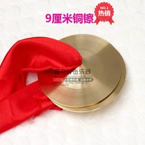 Buddhism multiplier copper hafnium sub-lead exhausted zygote copper nickel instrument of Qing tong qing wooden fish Taoism