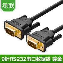 Green Union RS232 serial port data line 9-pin serial port connecting wire com mouth 9-pin serial port extension 2 m 2 m 3 m 5 m