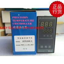 KEYANG KEYANG instrument electrical XMTE-8000 K XMTE-B8431 B8131 intelligent temperature controller