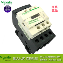 Schneider DC quadrupole contactor LC1-DT40BDC LC1DT40BDC DC24V 40A original
