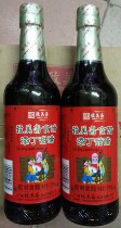 Zhimei ZHAI TIAN DING SWEET VINEGAR GLUTINOUS RICE SWEET VINEGAR BLACK RICE VINEGAR PORK KNUCKLES GINGER VINEGAR EGGS 510ML BOTTLES×2 BOTTLES