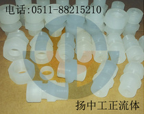 Polypropylene joint PP straight through card sleeve joint PP pipe joint translucent PP joint
