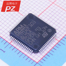 Supply of imported original STM32F103R6T6A ST (Willa Semiconductor) LQFP-64