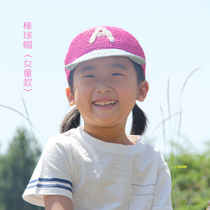 Cotton grass Lafite childrens baseball cap material package teaching video electronic illustration