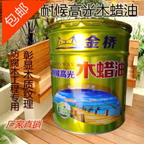 Hot sale Jinqiao weather-resistant high-gloss wood wax oil 18L outdoor anticorrosive wood engineering smell fresh breathable waterproof and mildew proof