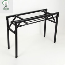 Pleasant forest simple folding table frame double spring folding frame long bar training conference frame thick bracket table leg