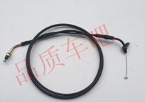 Applicable to Linhai Aurora third generation Guster battle Sanyang battle carburetor single throttle line throttle cable