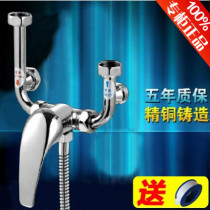 Suitable for Wanhe 40 50 60 70 80-liter electric water heater all copper mixed water valve open U-type valve