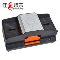 Shuffle machine battery plug-in dual use Texas Holdem 100 black jack music 21 points game poker table accessories