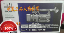 Sony Sony HXR-NX100 Camera Sony NX100 Camera Handheld HD Machine