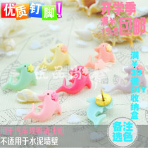 7 7 colors 7 grain resin small flower Dolphins can nail wall according to nail wall nail lettuce color nail creative cork big head figure nail