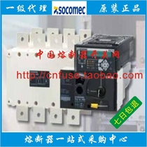 Acting for French socomec socomec ATyS 3e 3s 6e 6s Sockman dual power transfer switch