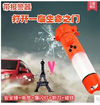 Car with multifunction safety hammer 6 Hop 1 Lifesaving Escape Hammer Emergency Belt Alarm Five All-in-one Flashlight