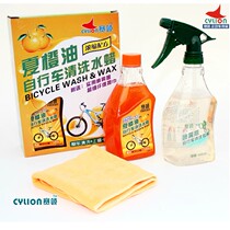 Race collar CYLION summer orange oil bike cleaning liquid water wax bike body lacquered surface lubricated cleaning curing agent accessories