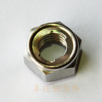 304 stainless steel metal lock nut anti-loosening self-locking nut M5M6M8M10M12M14M16