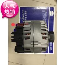 Volkswagens New Polo New Treasure to Come New Tedar Generator assembly alternator Original factory Law