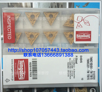 Japan Toshiba CNC Blade TNMG160404-TM T9015