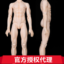 Model Delf BOY Body LUTS 1 4 Body male BJD class sd doll resin doll
