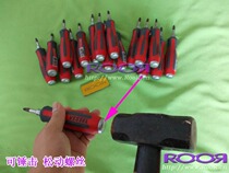 Japanese native Weiwei VESSEL medium high hardness cruciform screwdriver