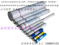  Ultrapure water machine supplies