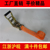3T cargo strapping strap strap fastening strap fastening strap width 38mm cm
