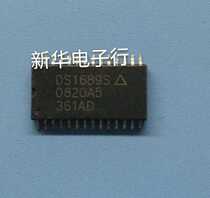 DS1689S DS1689S price consultation professional with single