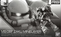 Bandaii PB limited RG 1 144 MS-06F ZUKU Zagu Ⅱ Zagu Bray type spot