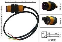3-50cm adjustable E18-D50NK infrared obstacle avoidance sensor proximity switch Smart car
