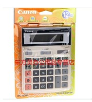 CANON CANON WS-1200H Colorful Financial Office Business Desktop Calculator 12 Large Computer