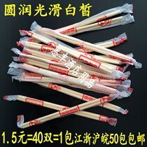 Disposable chopsticks Environmental protection chopstick hygienic and convenient chopsticks bamboo round chopsticks to make handicraft